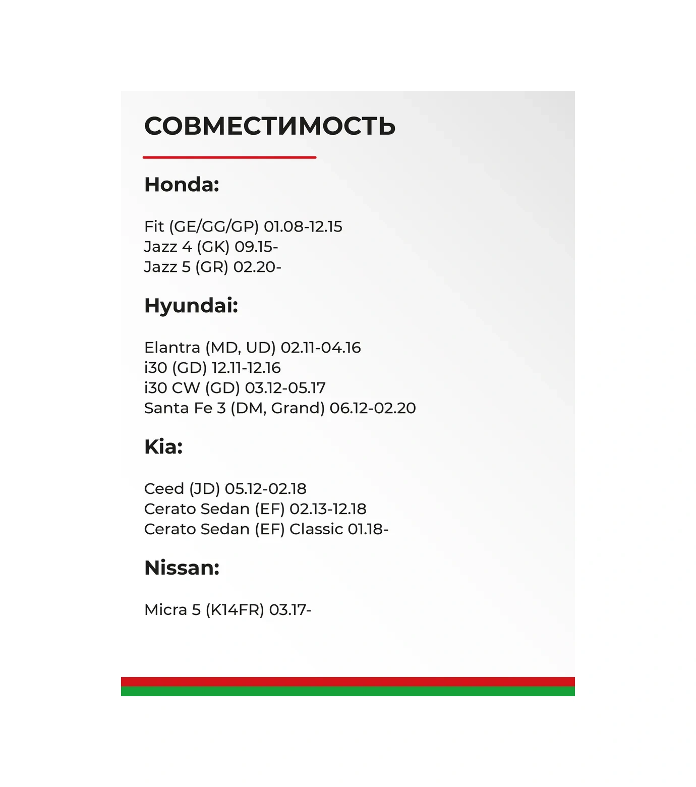 Belak Silecekler 650/350 Kia Ceed 2 Cerato 3 Toyota Corolla 387490188