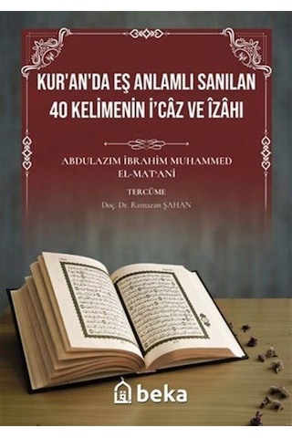 Kur'an'da Eş Anlamlı Sanılan 40 Kelimenin İ'caz Ve İzahı / Abd... Kur'an'da Eş Anlamlı Sanılan 40 Kelimenin İ'caz Ve İzahı / Abd...