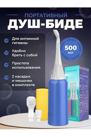 Cersı Market Yenidoğanlar İçin Hijyenik Taşınabilir Bide 244264881 Mavi