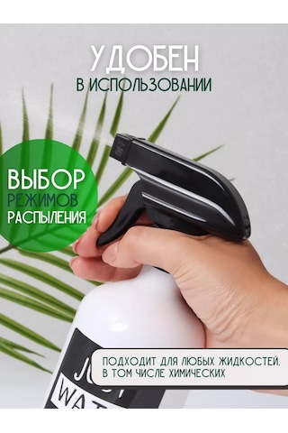 Plastic Product Bitkiler, Çiçekler Ve Su İçin Püskürtücüler 239916979