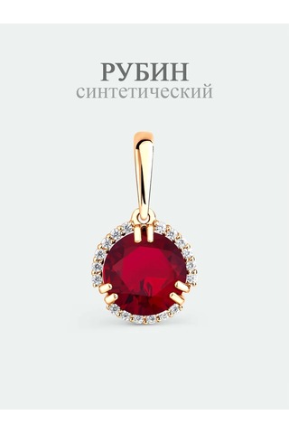 Torgovyj Dom Uvelir Holding 925 Ayar Kırmızı Taşı Altın Kaplamalı Gümüş Kolye 277001783