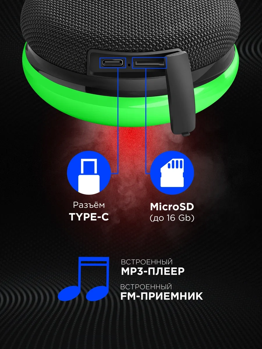 Defender Kablosuz Bluetooth Hoparlör, Aydınlatmalı 311568517