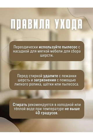 Gurenkot Kediler Ve Küçük Köpekler İçin Yatak 168438068