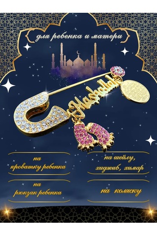 Go Green Shop Yeni Doğan Tılsımı 431914945 Beyaz