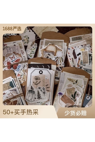 Moveevo Günlük Kullanıma Uygun Ev Dekorasyon Araçları - Vintage Koleksiyon Dizisi Mantar, Kelebek, Ay Şekli 30 Adet 12 Farklı Desenli El Kitabı Sticker Seti Kaki