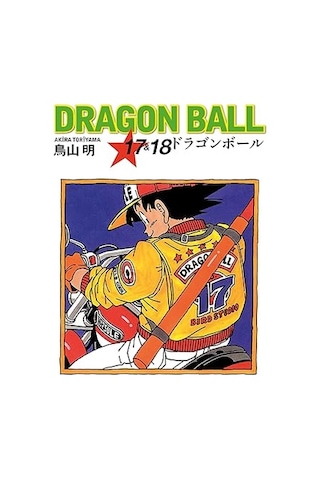 Dragon Ball 17 - 18 + Tenten'in Maceraları 11 - Tekboynuz'un Esrarı + 80 Günde Dünya Turu: Çizgi Roman