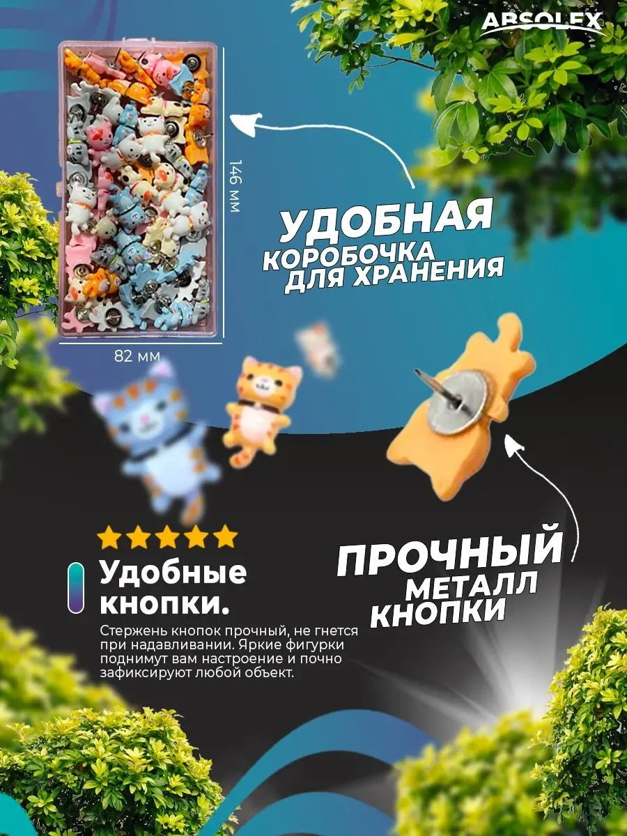 Absolex Mantarpanolar İçin Kırtasiye Düğmeleri 150046710