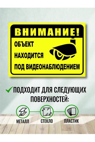 Zelenyj Perec Güvenlik Kamerası Etiketi 2 Adet 266196584 Gri