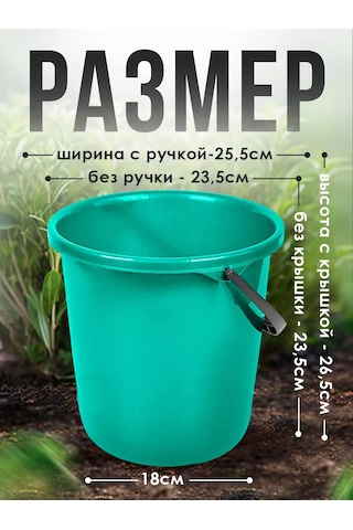 Spin&clean 7 Litre Plastik Kapaklı Ev Tipi Kova 254356394