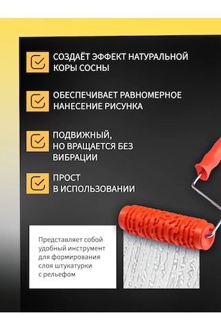 Tundra Dekoratif / Deco "korı Kodası" Çam Kabuğu , 180 Mm 267981180