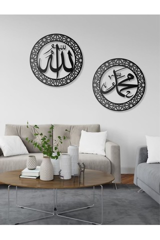 Allah Ve Muhammet Yazılı İkili Metal Duvar Tablosu Arapça Yazılı Dini Duvar Dekor