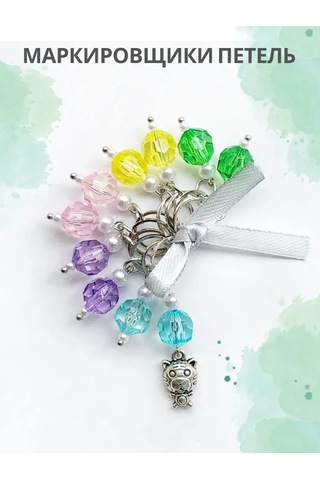 Navanahome Menteşe İşaretleyiciler 171181673