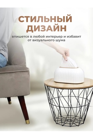 Okra Masa İçin İç Dekorasyon Plastik Peçetelik Ev Ve Mutfak İçin 257619337 Beyaz