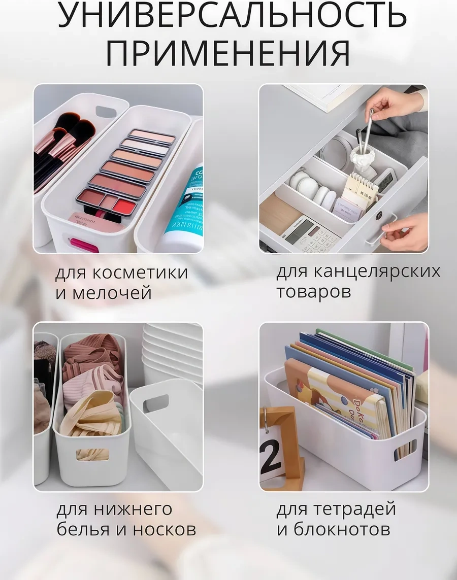 Ol-my Beyaz Kulplu Saklama Düzenleyici 411527766 Beyaz