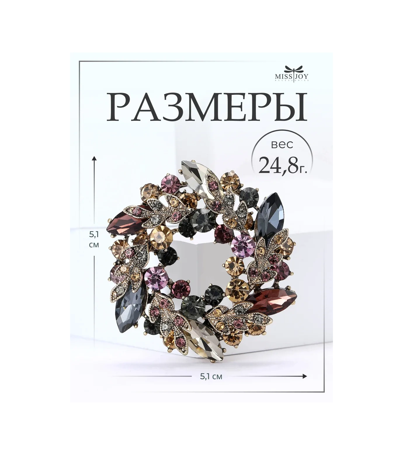 Miss Joy Orijinal Şık Parlak Elbise İçin Çelengi Broş 10671005 Altın Rengi