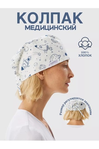 Ivamed Tıbbi Başlık 240744077