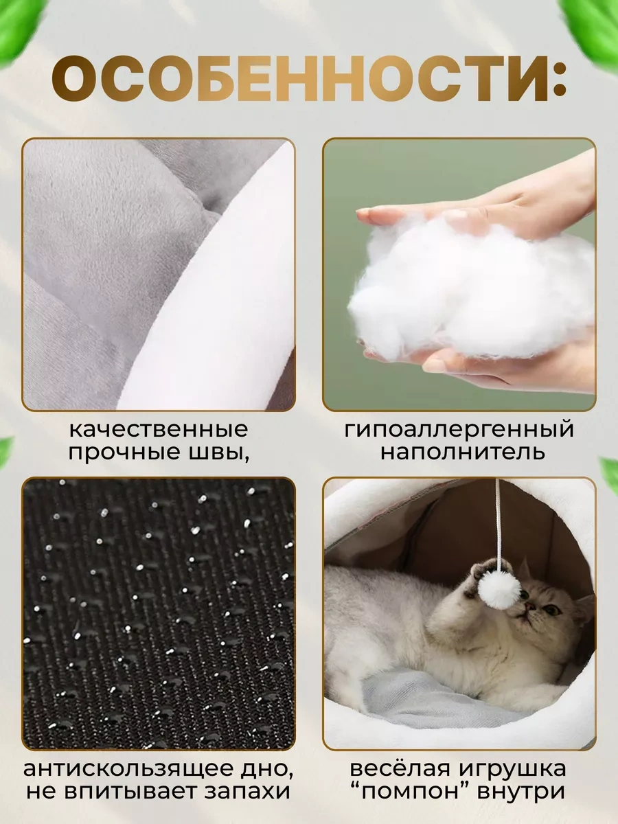 Frommyheart Kediler Ve Köpekler İçin Yumuşak Oyuncaklı Kulübe 72893350