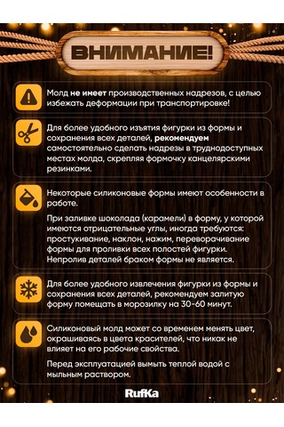 Rufka Çikolata, Epoksi Reçine Ve Alçı İçin Ayıcık Kalıbı 244878185 Diğer