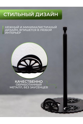 Gala Kağıt Havlular İçin Masaüstü Standını Tutucu 180527386 Siyah