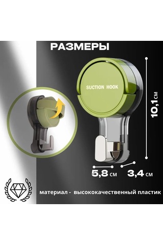 Yuntech01 Banyo İçi Süksiyonlı Hook Seti, Beyaz Renk, 2 Adet Abs Plastik Montajlı Tutucular Beyaz