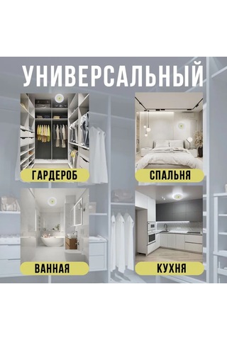 Geeroyoo Cob Led Kumandalı Dokunmatik Gece Lambası - 2 Parlaklık Seviyesi, 30 Dakika Zamanlayıcı, 4'lü Set 3 Lamba + 1 Kumanda Beyaz