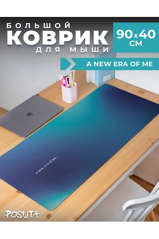 Posuta Büyük Motive Eden Oyuncu Fare Altlığı 364848631