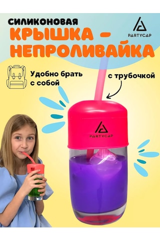 Partycap Bardağa Takılan, Yaylanabilir, Pipetli Silikon Kapak 211781660 Diğer