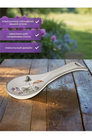 Prıma Collectıon Kaşık Standı, 23 Cm Apothecary Garden 385431564 Beyaz