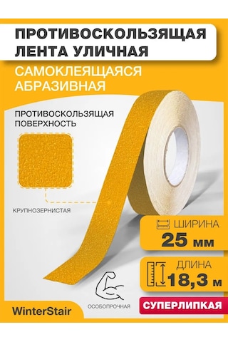 Winterstair Merdivenler Ve Dış Mekan İçin Aşındırıcı Kaymaz Bant 163769529