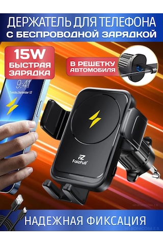 Technoroom Gril İçine Yerleştirilen Şarjlı Tutucu, Kablosuz Araç Şarj Cihazı 246228029 Siyah