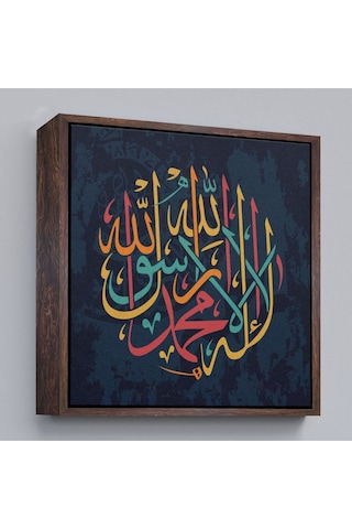 Çerçeveli La İlahe İllallah Muhammeden Resulullah, Yazılı Dekoratif Kanvas Tablo-3287
