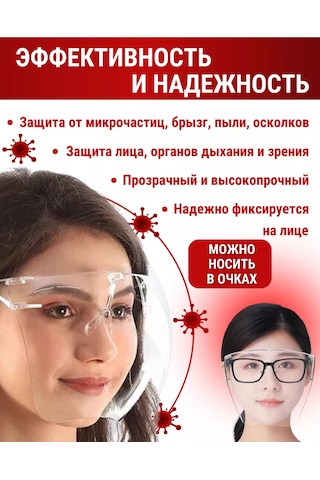 Martex Yüz Koruyucu Mantası 236126938