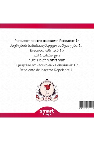 Böcek Kovucu Uzaklaştırıcı 1 Litre