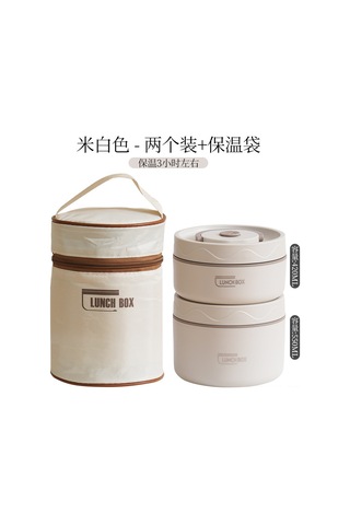 Aubyhe 304 Çelik Isı Saklama Yemek Kutusu Mikrodalga Uygun Katlı Öğrenci Bento Kutusu Beyaz 2 Adet + Isı Saklama Çantası Bej