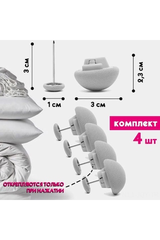 Youmex Yorgan Tutucu Klips - Kılıf İçinde Yorganın Kaymasını Engeller, Konforlu Uyku Sağlar, Dokuya Zarar Vermez, Kolay Kurulum Gri