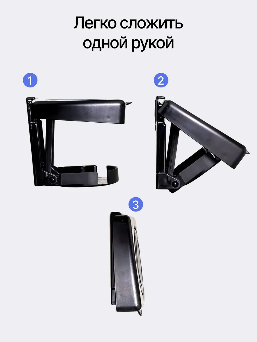 Acsstart Katlanabilir Bardak Askısı Araba İçin 2 Adet. 348773970 Siyah