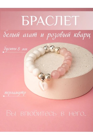 Dara Doğal Akik Taşı Bilezik 452506992 Beyaz