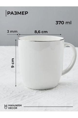 Mandarin Decor Porselen Çay Ve Kahve Bardağı 209728599 Beyaz