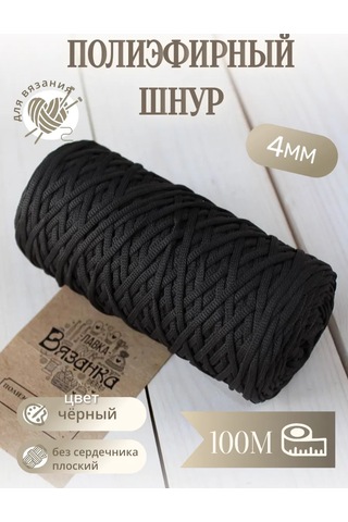 Lavka Vazanka 4mm 100m Doplate Polyester İp 245089202