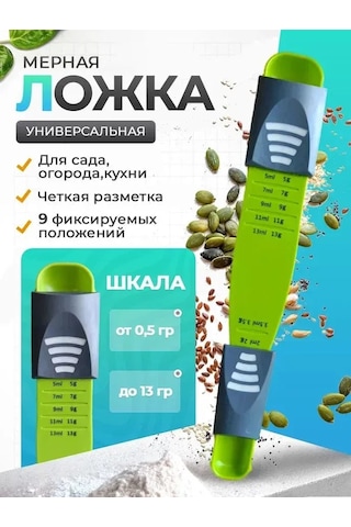 Shineyee Ayarlanabilir Hacimli 0.5-13 Ml Abs Plastik Ölçü Kaşığı - Mutfak, Bahçe Ve Ev İçin Hassas Ölçüm Aracı Yeşil