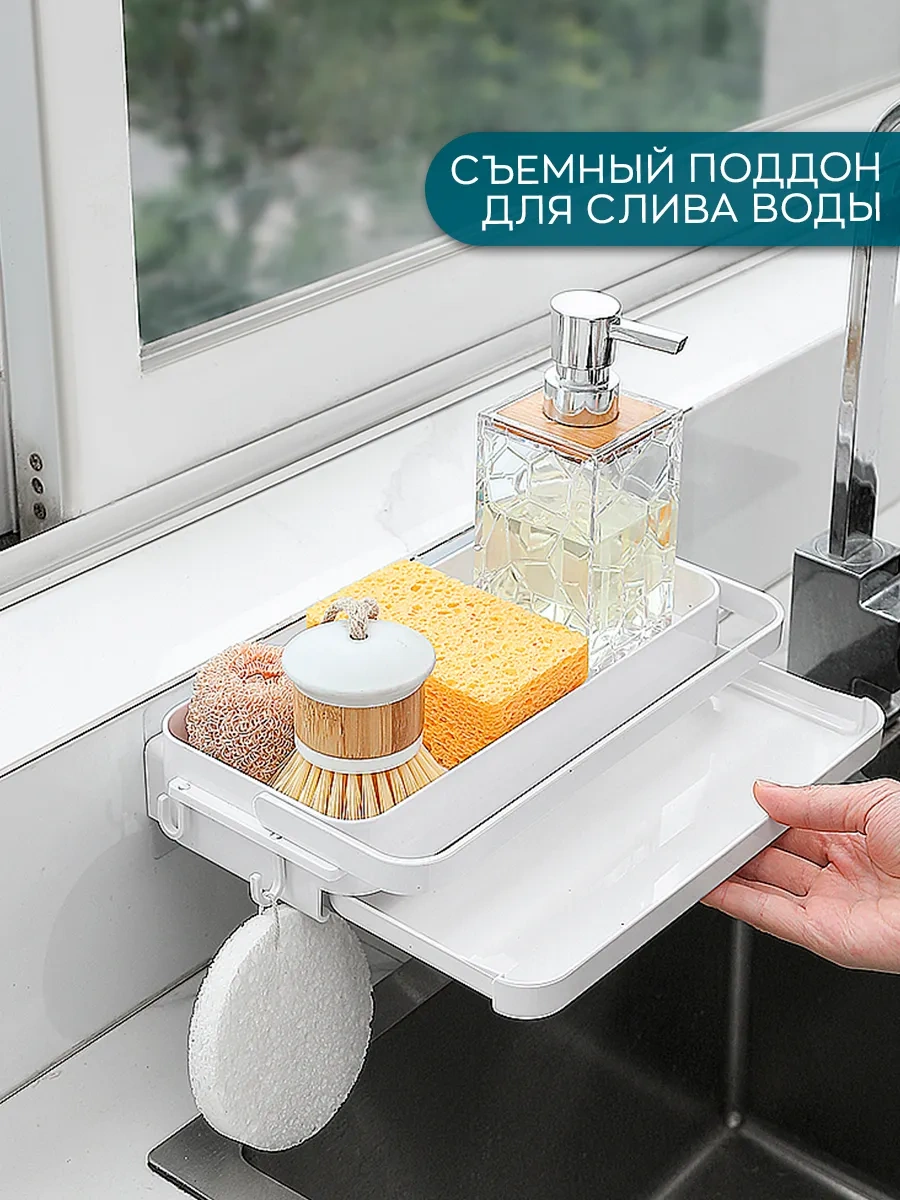 İort Sünger Ve Temizlik Malzemeleri Tutucu 369739604 Beyaz