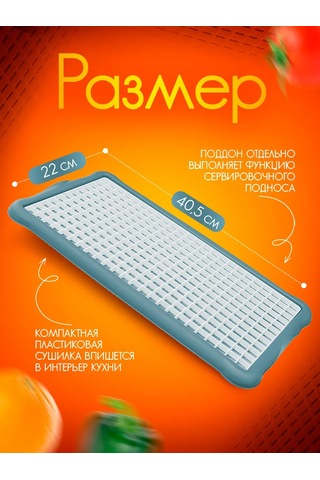 Elfplast Plastik Bulaşık Kurutma Askısı 210295615 Gri