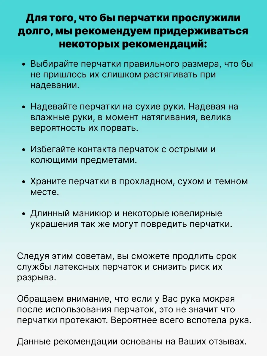 Mainstream Home Bikolor Lateks Ev Eldivenleri 325193872