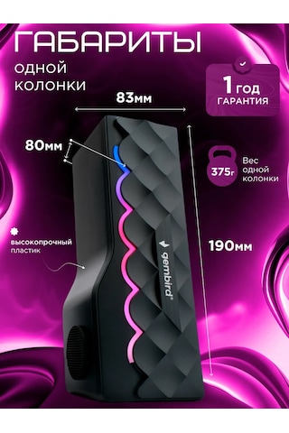 Gembird Bilgisayar Hoparlörü Soundbar Rgb 6w 245972620