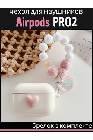 Cronax Airpods Uyumlu Pro2 İçin Silikon Kılıf, Anahtarlık İle 260921854 Bej