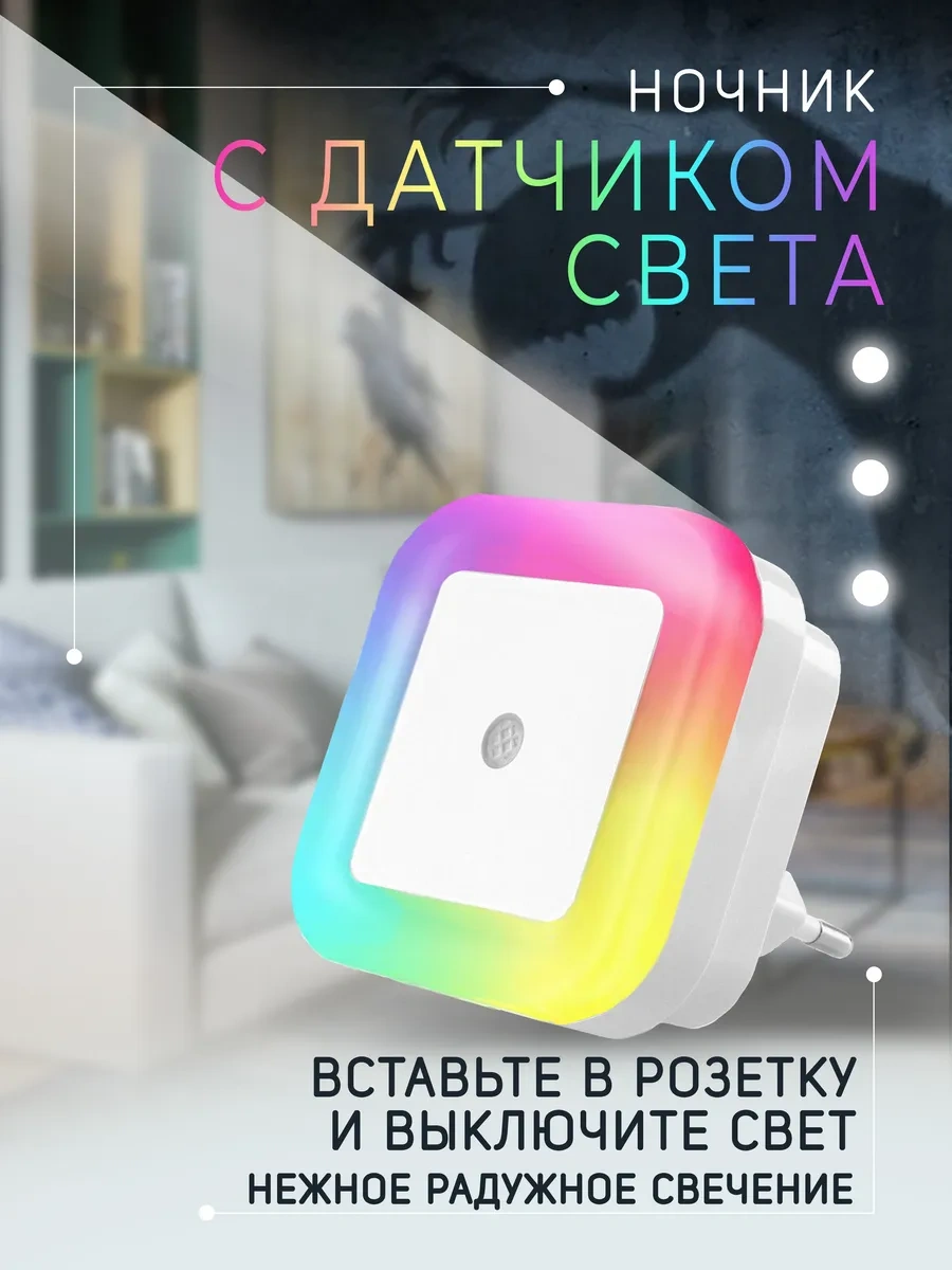 Lil Star Kablosuz Duvara Monte Gece Lambası Aydınlatma 258156370 Açık Mavi