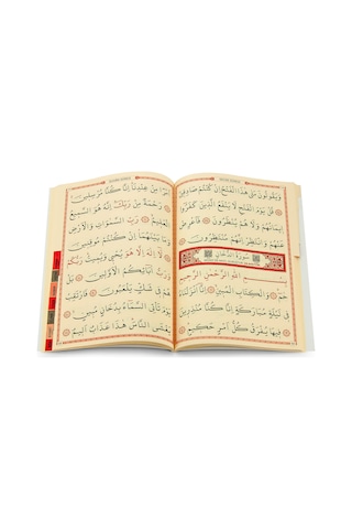 Yasin Kitabı - Orta Boy - 128 Sayfa - Iri Yazılı - Fihristli - Ay