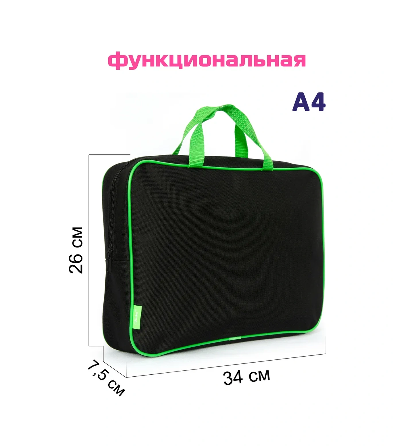 Oniks Fermuarlı A4 Boyutunda Saplı Dosya Çantası 336333188