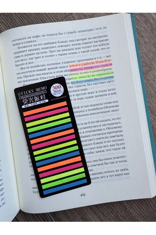 Muse Home Store İnce Yapışkanlı Kitap Ayraçları Seti 443906047