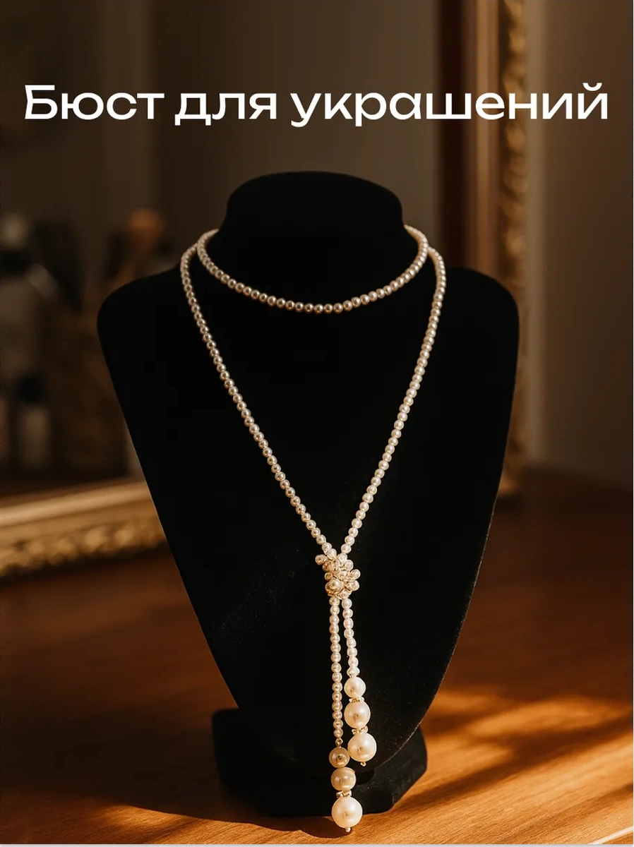 Queen Fair Takı Standı Göğüs 17363785